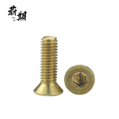 蔚期 GB70.3彩锌内六角沉头螺钉 M8*20 个