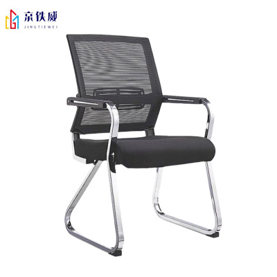京铁威 电脑椅 480*475*970mm/把