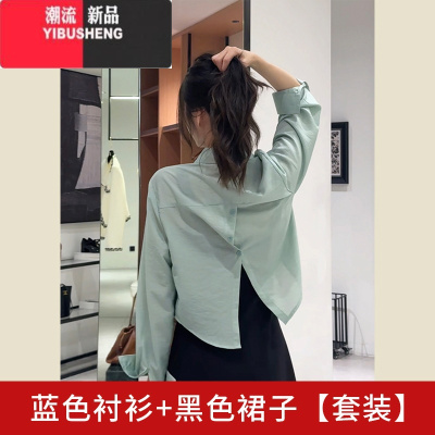 YIBUSHENG吊带连衣裙女季2024新款小个子搭配一整套今年流行漂亮套装长裙