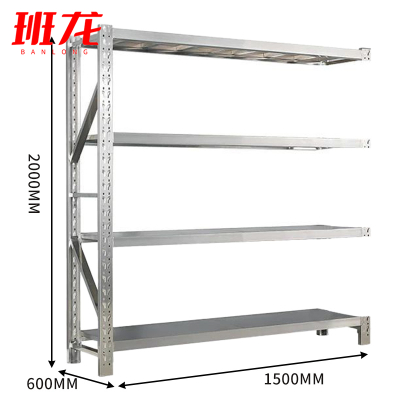 班龙不锈钢货架副架150*60*200cm承重500kg组