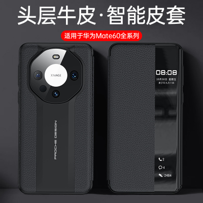 可波 华为mate60保护套mate60pro+全包防摔手机壳透明双面外壳磁吸玻璃
