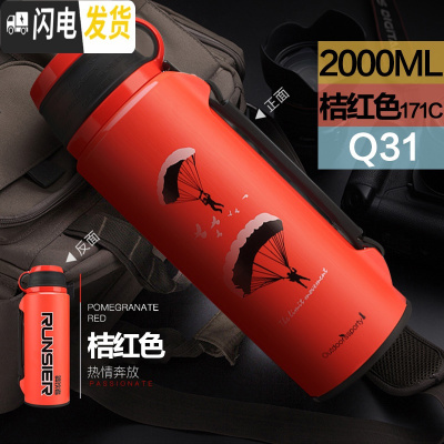 三维工匠保温壶不锈钢大容量真空旅行壶大号男女便携运动水壶户外 2000[桔色]