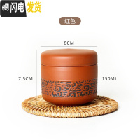 三维工匠紫砂单人茶杯 随身携带便携陶瓷快客杯家用一人旅行功夫茶具套装 新型快客杯红(送袋子)