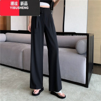 YIBUSHENG黑色西装裤子女春秋2023新款宽松阔腿裤设计感高腰垂感直筒休闲裤