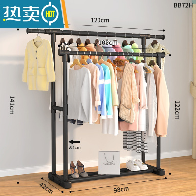 敬平挂衣架落地简易卧室内家用杆式晾衣架阳台多功能挂衣置物衣服架子 双杆直腿120CM黑色升级款[可伸缩] 大