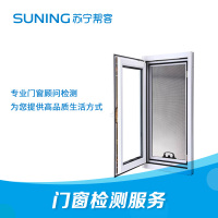 平开可拆卸纱窗安装服务 帮客上门服务