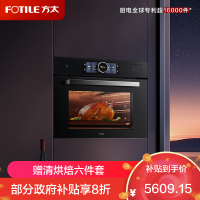 方太(FOTILE)嵌入式蒸烤箱一体机家用 微蒸烤炸四合一 悬浮星空屏 智能蒸箱烤箱空气炸锅微波炉03-G2