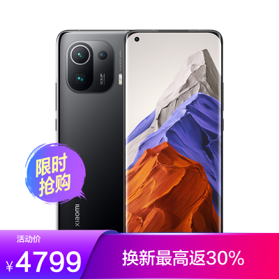 小米（MI）小米11Pro黑色8+256GB骁龙888处理器5000mAh大电量液冷散热系统专业原色屏5G手机小米游戏手机安卓大屏手机