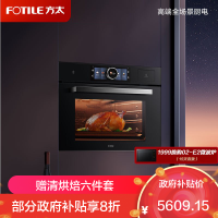 方太(FOTILE)嵌入式蒸烤箱一体机家用 微蒸烤炸四合一 悬浮星空屏 智能蒸箱烤箱空气炸锅微波炉03-G2