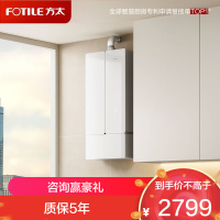 方太16升燃气热水器天然气强排式家用智能恒温洗澡[升级蝶翼热水器2.0]02-MS16T1-FR