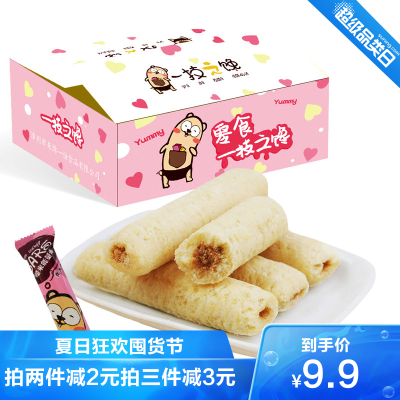 佬食仁糙米能量棒400g装约27枚-糙米卷大礼包年货小零食小吃网红休闲食品蛋糕糕点
