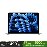 Apple 26款 MacBook Air 15英寸 M5 10+10核 24GB 1TB 午夜色 笔记本电脑