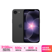 Apple iPhone 17e 256G 黑色 移动联通电信5G手机
