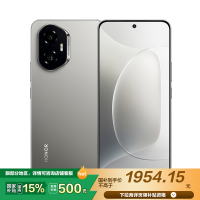 荣耀300 12GB+256GB 苍山灰 第三代骁龙7芯片 荣耀绿洲护眼屏 5300mAh青海湖电池
