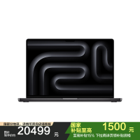 Apple 26款 MacBook Pro 16寸 M5 Pro 18+20核 24GB 1TB 深空黑色 笔记本电脑