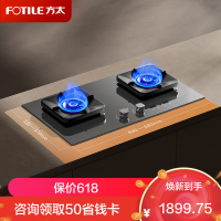 方太(FOTILE)[热效率升级70%]燃气灶天然气 家用嵌入式 可调节换装灶具 5.2kW*猛火燃气灶TF37B-G灰