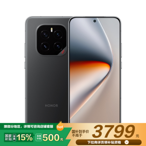 荣耀GT Pro 16GB+512GB 幻影黑