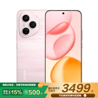 荣耀400 Pro 16GB+512GB 流沙粉 第三代骁龙8旗舰芯片 2亿超清写真人像 7200mAh青海湖电池