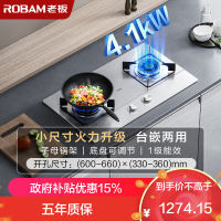 老板(Robam)4.1kW不锈钢灶具自营双眼灶煤气灶单灶具台嵌两用灶煤气炉不锈钢炉灶带熄火保护32G91A液化气