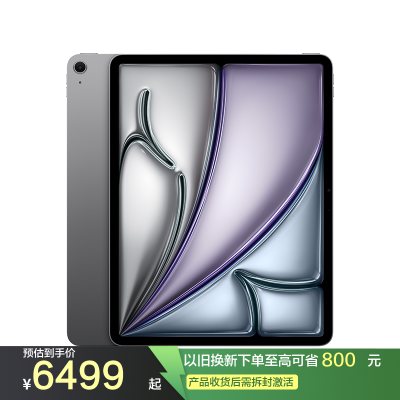 Apple iPad Air M4 WLAN版 13英寸 128GB 深空灰色 平板电脑