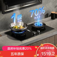 老板(Robam)智慧大火力 燃气灶天然气嵌入式 烟灶联动 灶具55B7A-D2 天然气5.2kW 一级能效
