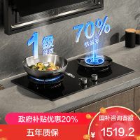 老板(Robam)智慧大火力 燃气灶天然气嵌入式 烟灶联动 灶具55B7A-D2 天然气5.2kW 一级能效