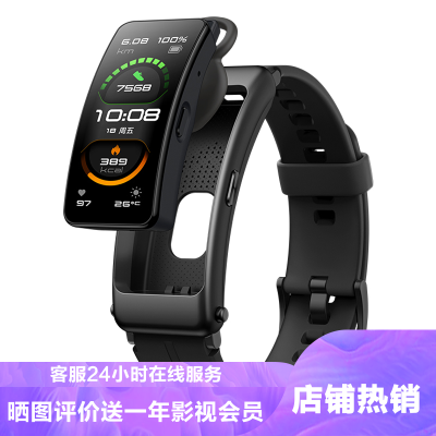 华为(HUAWEI)华为手环B6运动手环智能手环运动款曜石黑蓝牙手环蓝牙耳机电话手表华为手环华为手环b6