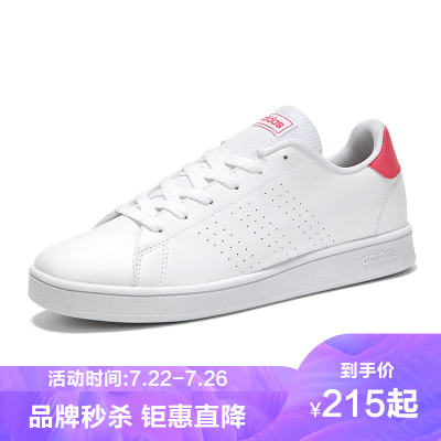 Adidas阿迪达斯女鞋男鞋NEO百搭小白鞋休闲鞋低帮运动板鞋粉尾绿尾EF0213EF0211F36424