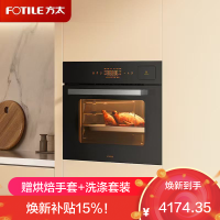 方太嵌入式蒸烤箱蒸烤炖炸四合一家用大容量精准控温大蒸汽加湿烤多功能ZK48-02-E3