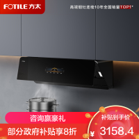 方太CXW-258-F1S新月抽吸油烟机F1S系列 家用侧吸变频25巡航风量烟灶联动单烟机