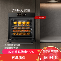 老板(Robam)小贝果D2P微蒸烤炸炖蒸烤箱一体机嵌入式 幻彩屏搪瓷家用微波炉77L自清洁CQ9878A