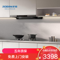 老板(Robam)星辰系列F30欧式顶吸抽吸排油烟机24风量家用大吸力一级能效 烟灶套餐60A0S+20B2A天然气