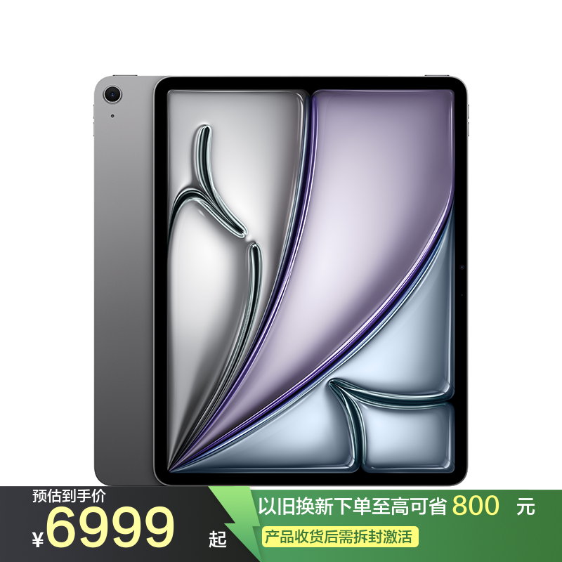 Apple iPad Air M4 WLAN版 13英寸 256GB 深空灰色 平板电脑