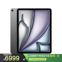 Apple iPad Air M4 WLAN版 13英寸 256GB 深空灰色 平板电脑