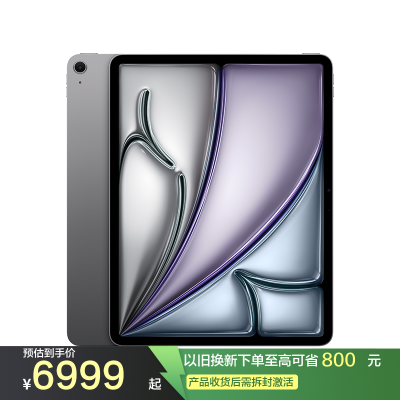 Apple iPad Air M4 WLAN版 13英寸 256GB 深空灰色 平板电脑