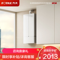 方太16升燃气热水器天然气强排式家用智能恒温洗澡[升级蝶翼热水器2.0]02-MS16T1-FR