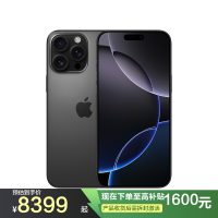 Apple iPhone 16 Pro Max 256G 黑色移动联通电信5G双卡双待手机