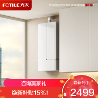 方太16升燃气热水器天然气强排式家用智能恒温洗澡[升级蝶翼热水器2.0]02-MS16T1-FR