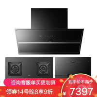 老板(Robam)26m³3件套 油烟机灶具套餐 烟灶套装 厨电套装 消毒柜29A8CS+57B5X+XB710A