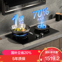 老板(Robam)智慧大火力 燃气灶天然气嵌入式 烟灶联动 灶具55B7A-D2 天然气5.2kW 一级能效