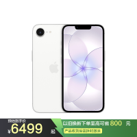 Apple iPhone 17e 512G 白色 移动联通电信5G手机
