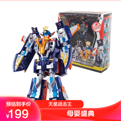 奥迪双钻（AULDEY）巨神战击队豪华机器人变形组合战击王6岁+奥迪双钻儿童玩具礼物豪华版天星战击王534303-N