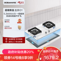 老板(Robam)5.2kW纳米抗污易清洁燃气灶 嵌入式可调节熄火保护灶具白色57BA-G1天然气