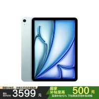 2025款 Apple iPad Air M3 WLAN版 11英寸 128GB 蓝色 平板电脑