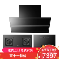 老板(Robam)26m³3件套 油烟机灶具套餐 烟灶套装 厨电套装 消毒柜29A8CS+57B5X+XB710A