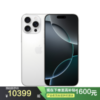 Apple iPhone 16 Pro Max 512G 白色移动联通电信5G双卡双待手机