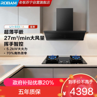 老板[真超薄平嵌]油烟机顶侧一体 27大吸力烟灶联动 一级能效66X7-L3+55B7A-D2烟灶套装