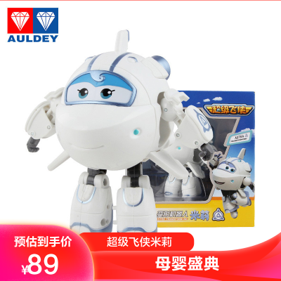 奥迪双钻（AULDEY）超级飞侠大变形机器人-米莉