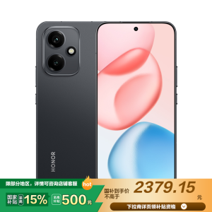 荣耀400 12GB+512GB 幻夜黑