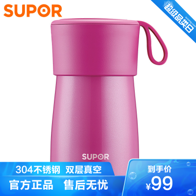 苏泊尔(SUPOR)焖烧壶焖烧杯焖烧锅魔法系列304不锈钢真空闷烧保温杯焖烧罐女士便携宝宝辅食饭盒KC50BA1丹荔玫500ml